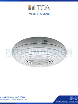 PC-2268 SURFACE-MOUNT SPEAKER 6W