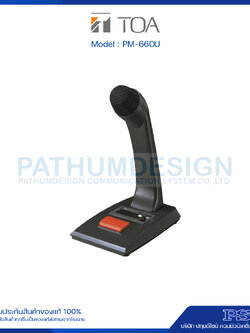 PM-660U Paging Microphone (Loose end)