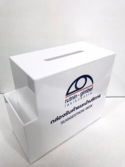 กล่องบริจาค0002