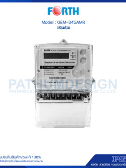 มิเตอร์ไฟฟ้าดิจิตอล 3เฟส FORTH รุ่น GEM-345 AMR