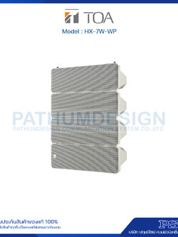 HX-7W-WP Compact Line Array Speaker System (Outdoor)