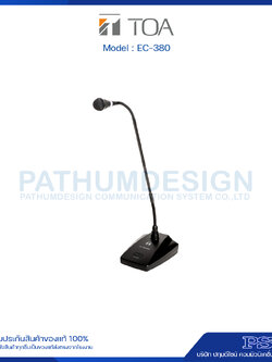 EC-380 Chime Microphone