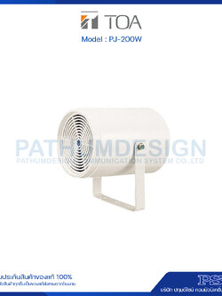 PJ-200W Projection Speaker 20W