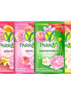 (1 ก้อน) สบู่นกแก้ว (105 กรัม) Parrot Soap (105 G)
