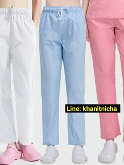กางเกงพยาบาล 13 สี มีเอวยางยืดและเชือกผูก สำหรับกางเกงทันตแพทย์ ชุดพยาบาล