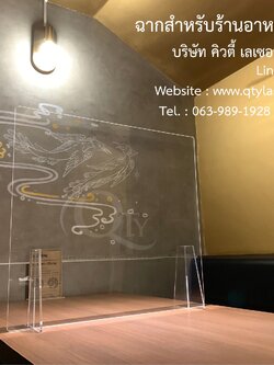 Acrylic Partition029