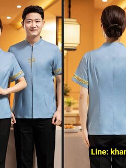 ชุดฟอร์มพนักงาน ชุดพนักงานเสริฟ ชุดพนักงานร้านอาหาร โรงแรม รีสอร์ท