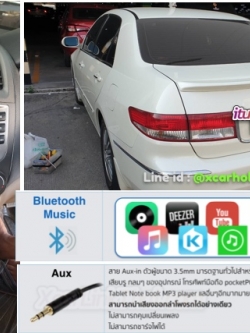 วิทยุเดิมติดรถ Honda Accord Gen7 ปี2003-2007 option bluetooth aux