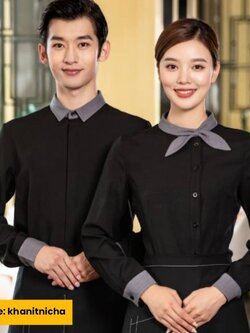 ชุดพนักงานเสริฟ ชุดพนักงานร้านกาแฟ ชุดพนักงานร้านอาหาร แขนยาว สีดำ สีเทา