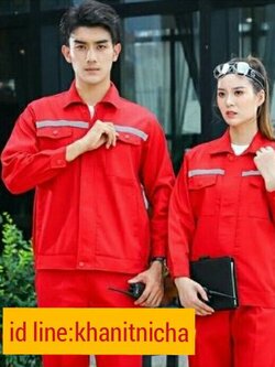 ชุดช่าง ชุดช่างวิศวกร ชุดช่างหมี ชุดช่างกลโรงงาน