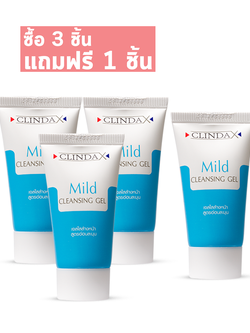 ClindaX Mild Cleansing Gel 25 g. ซื้อ 3 แถม 1 (121621)