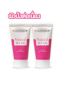 แพ็คคู่ ClindaX Natural Sca Gel 10 g. เจลปรับสภาพผิว (121619)