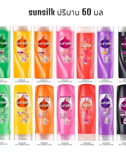 Sunsilk ซันซิล แชมพู ครีมนวด (60 มล) Shampoo and Conditioner (60 ML)