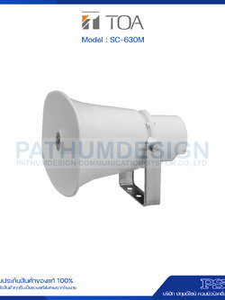 SC-630M Paging Horn Speaker 30W
