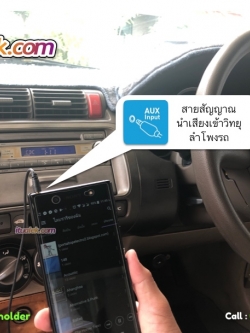 วิทยุเดิมติดรถ Honda City 2002-2006