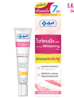 Yanhee ยันฮี ไวท์เทนนิ่ง พลัส ผิวสวยอมชมพู บำรุงผิวพร้อมกันแดด (20 กรัม) Whitening Plus SPF30 PA+++ (20 G)