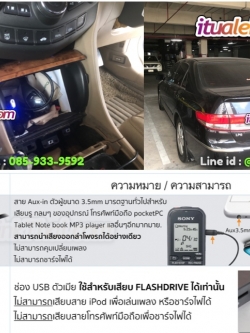On site service แถวสามย่านจ้า ติดแพรบเดียว