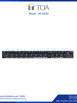 M-633D Digital Stereo Mixer 12 input