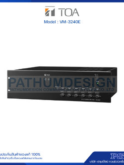 VM-3240E VM Extension Amplifier 240W