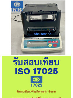 สอบเทียบเครื่องวัดความหนาแน่นของวัสดุ Density Tester