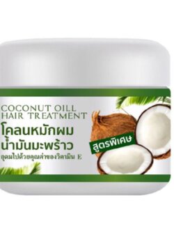 โคลนหมักผมน้ำมันมะพร้าว 300 กรัม coconut oil hair treatment (SKU-06148)