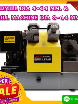 เครื่องลับดอกเอ็นมิลและดอกสว่าน (ต้องการใบกำกับภาษีติดต่อเราก่อนสั่งซื้อ)