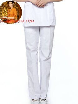 กางเกงคุณหมอ กางเกงพยาบาล กางเกงพนักงานคลินิก