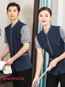 ชุดฟอร์มพนักงานทำความสะอาด เสื้อแม่บ้าน พ่อบ้าน เบลบอย