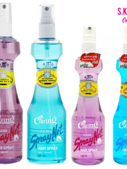แคริ่ง สเปรย์เนท (ชนิดแข็ง) สเปรย์เซ็ตผม Caring Spray Net Hair Spray Non-Aerosol