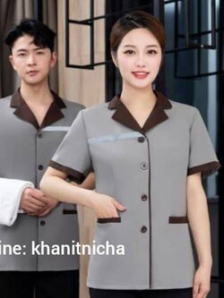 เสื้อแม่บ้าน ชุดแม่บ้าน ชุดพนักงานทำความสะอาด มีแถบสะท้อนแสง สีเทา สีน้ำตาล