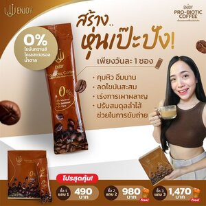 สร้างหุ่นเป๊ะปัง! เพียงวันละ 1 ซอง