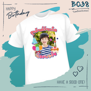 เสื้อวันเกิด #BD038