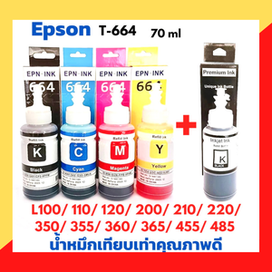 น้ำหมึกเติม Epson 664 L-Series ชุดเซต 4 สี แถมฟรี หมึกเติมสีดำ 1 ขวด 70 ml. เกรดพรีเมี่ยม