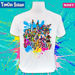 สงกรานต์ #S007