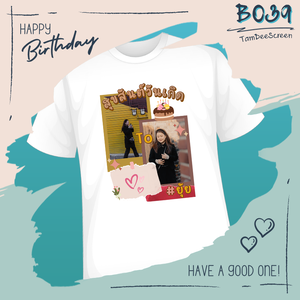 เสื้อวันเกิด #BD039