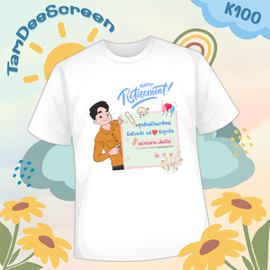 เสื้องานเกษียณ #K100