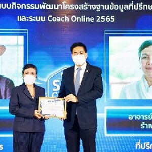 ที่ปรึกษาต้นแบบ 2565/2022 สำนักงานส่งเสริมวิสาหกิจขนาดกลางและขนาดย่อม(สสว)