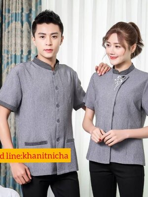 เสื้อแม่บ้าน พ่อบ้าน เสื้อพนักงานทำความสะอาด