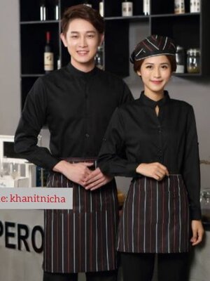 ชุดพนักงานร้านกาแฟ ชุดพนักงานร้านอาหาร ชุดพนักงานเสริฟ ชุดยูนิฟอร์ม