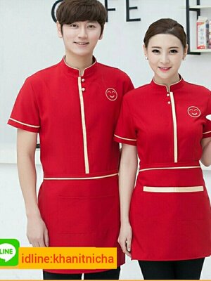 ชุดพนักงานเสริฟ ร้านอาหาร ร้านกาแฟ สีม่วง สีแดง สีดำ