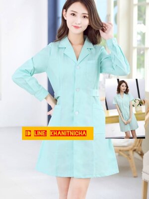 เสื้อกาวน์คุณหมอ เสื้อคลุม เสื้อเภสัชกร เสื้อพนักงานร้านขายยา