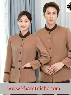 ชุดฟอร์มพนักงานทำความสะอาด เสื้อแม่บ้าน พ่อบ้าน เบลล์ เครื่องแบบพนักงานโรงแรม