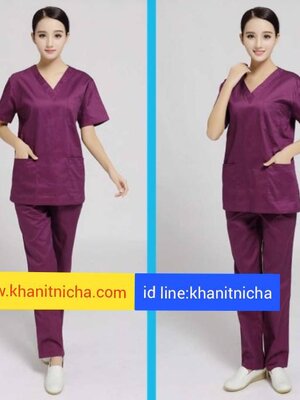 ชุดสครับ ชุดหมอผ่าตัด ชุดพยาบาลห้องผ่าตัด ชุดคลินิกความงาม