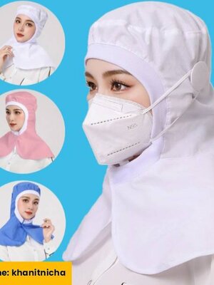 หมวกโรงานอาหาร หมวกอนามัย หมวกกันฝุ่นคลุมบ่า สีชมพู สีฟ้า สีขาว