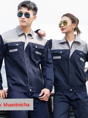 ชุดช่าง ชุดช่างวิศวกร ชุางกลโรงงาน ชุดช่างก่อสร้าง