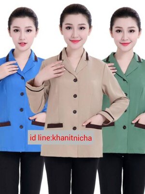 เสื้อแม่บ้านโรงแรม เสื้อพนักงานทำความสะอาด ชุดแม่บ้าน