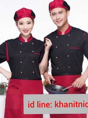เสื้อเชฟ เสื้อกุ๊ก พ่อครัว แม่ครัว พนักงานเสริฟ