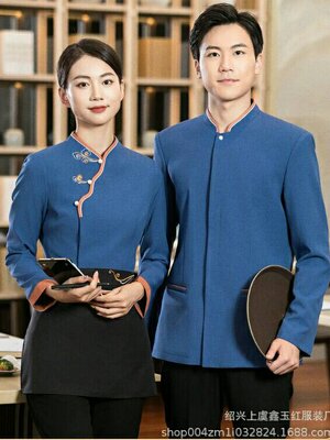 ชุดพนักงานร้านอาหารจีน ญี่ปุ่น เกาหลี ชุดยูนิฟอร์มร้านอาหาร