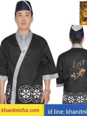 ชุดพนักงานร้านอาหารเกาหลี ญี่ปุ่น ชุดพนักงานเสริฟ ชุดพนักงานร้านอาหาร