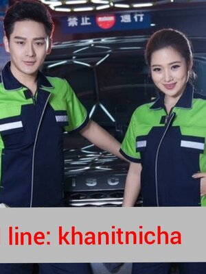 ชุดช่าง ชุดช่างวิศวกร ชุางกลโรงงาน ชุดช่างก่อสร้าง